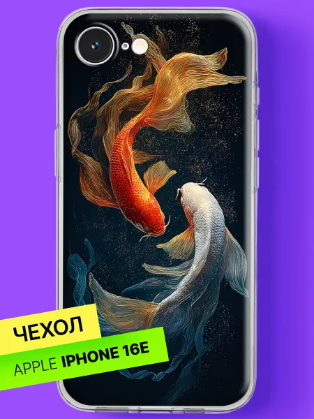 Bloopskin Чехол на iPhone 16e с принтом Золотые рыбки в звёздном танце