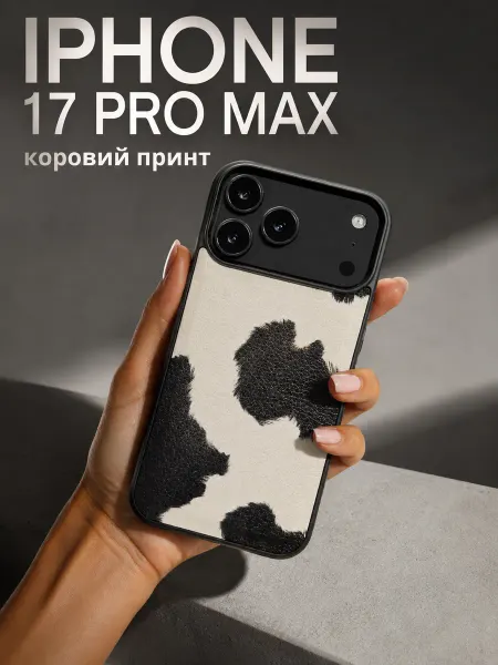 Neocca_case Чехол на Iphone 17 Pro Max с коровьим принтом под кожу