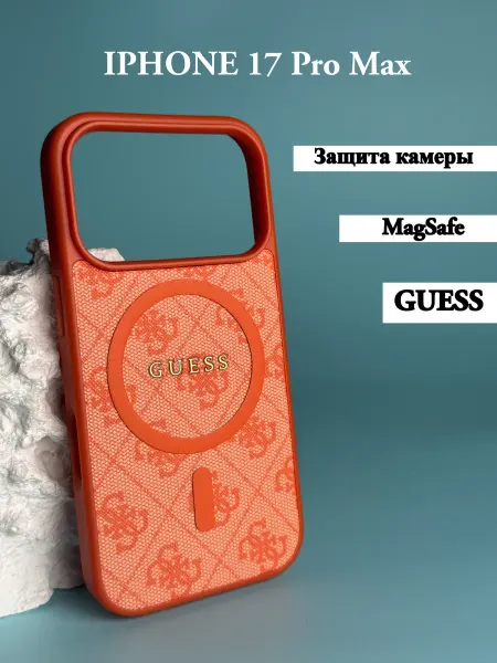 Чехол на Iphone 17Pro Max