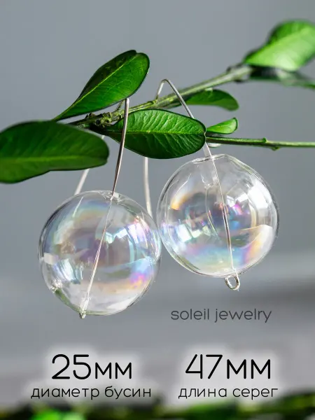 Soleil jewelry Серьги из стеклянных шаров