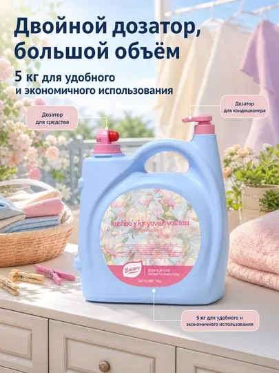 BOTARE Стиральный раствор 5 кг / банка гель для стирки порошок автомат