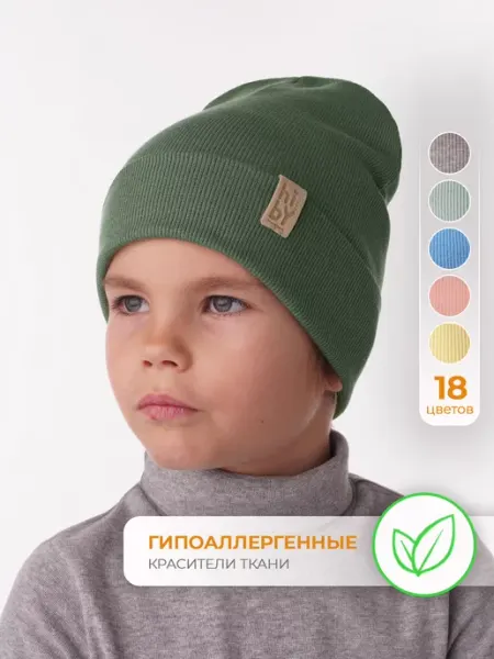 HiBy Шапка детская демисезонная