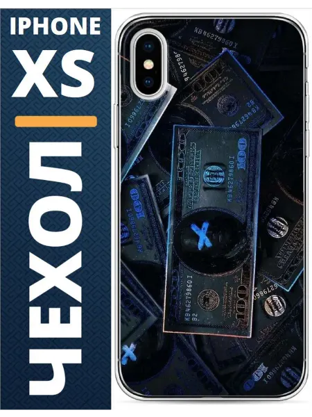 Чехол на iphone X деньги