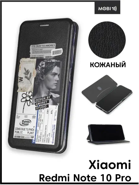 ArtBookCase Чехол-книжка для Xiaomi Redmi Note 10 Pro