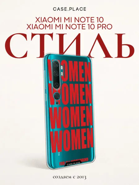 Xiaomi Чехол на Mi Note 10 10 Pro women