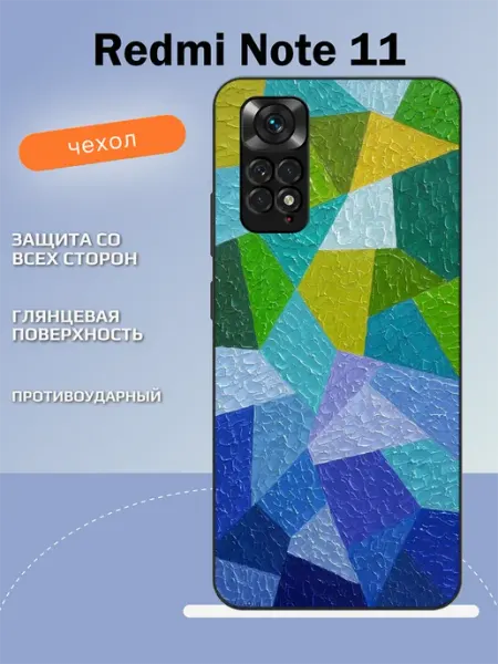 TipTopShop Чехол на Redmi Note 11 абстракция