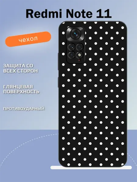 TipTopShop Чехол на Redmi Note 11 в горошек