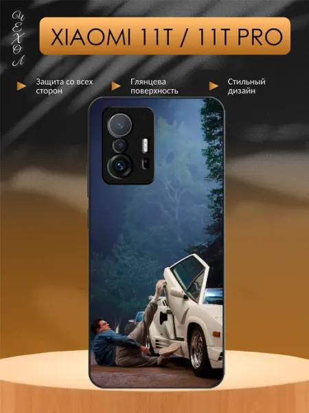 Aiiir Чехол на Xiaomi 11T Волк с уолл-стрит
