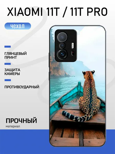Pushkacase Чехол на Xiaomi 11T гепард