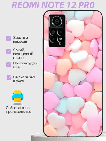 PhoneCover Чехол на Redmi Note 12 Pro 4G сердечки