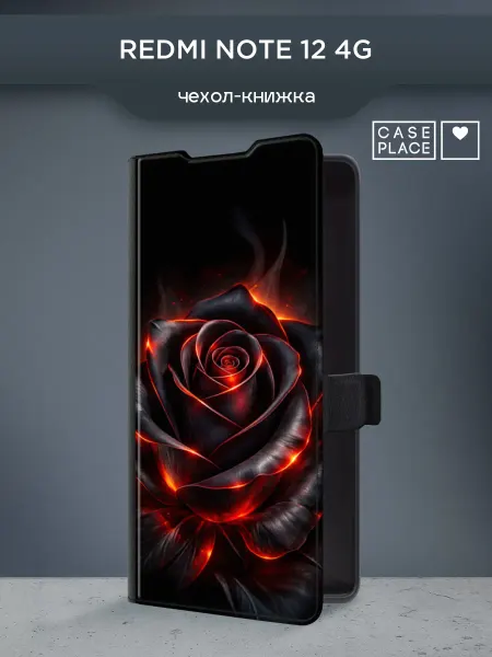 Xiaomi Чехол-книжка на Redmi note 12 4G с розами