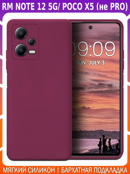 Cassy Стильный, мягкий чехол для REDMI NOTE 12 5G POCO X5