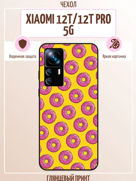 ALLcase111 Чехол на Xiaomi 12T фон пончики