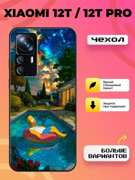 BroCase Чехол на Xiaomi 12T симпсоны