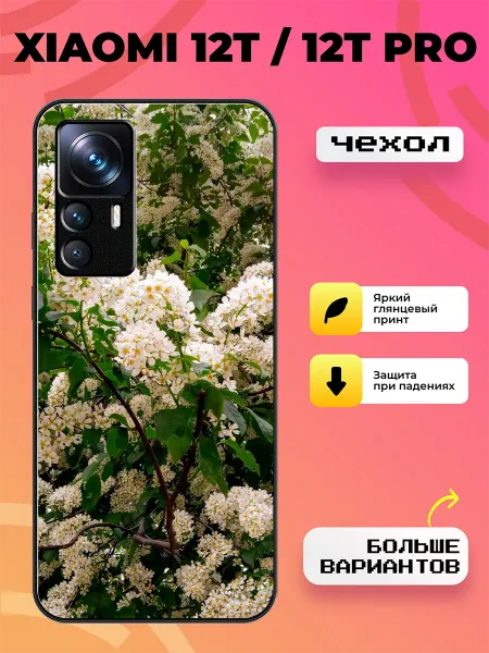 BroCase Чехол на Xiaomi 12T черемуха