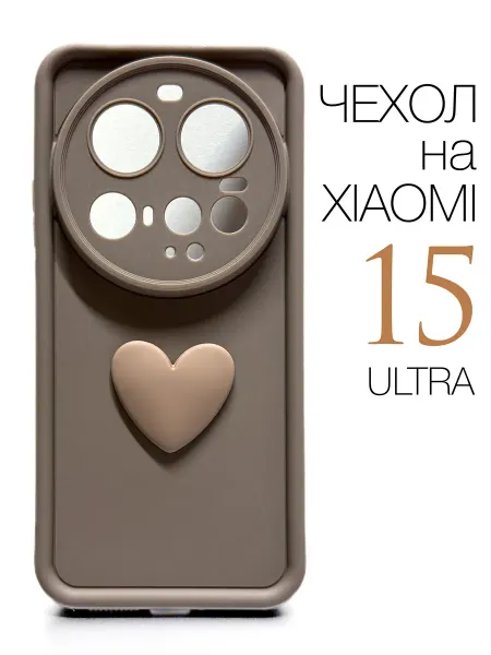 Red Cat Чехол на Xiaomi 15 Ultra Сердечко