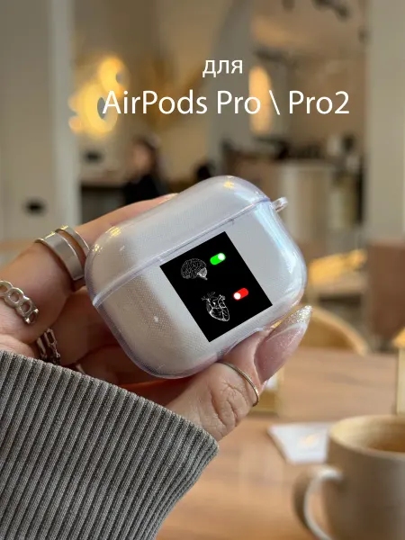 Чехол для наушников AirPods Pro Pro 2 с принтом Любовь