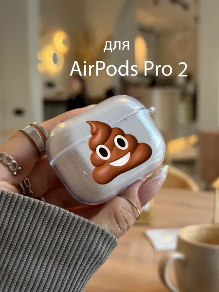 Чехол для AirPods Pro 2 мем