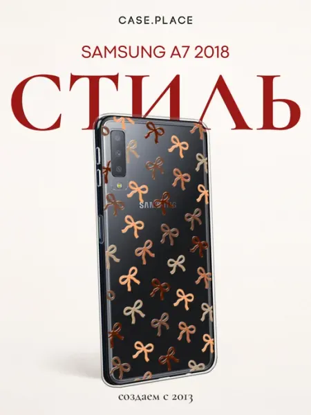 Case Place Чехол на Samsung A7 2018 с бантиками