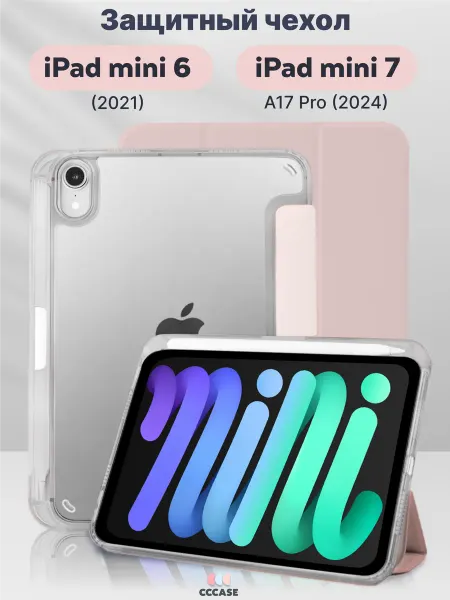 CCCASE Чехол на iPad mini 6 2021, iPad mini 7 2024