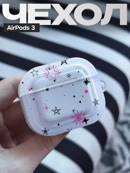 FAGA Чехол на AirPods 3 с принтом Звезды Y2K
