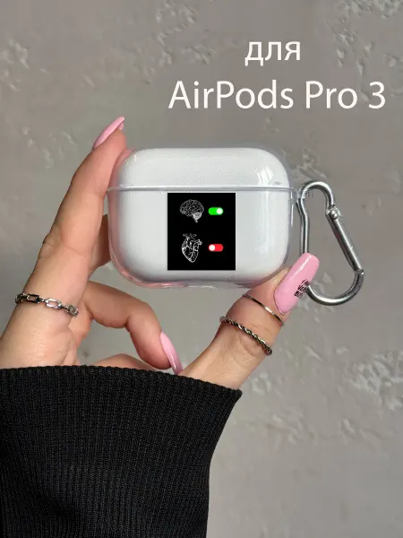 Чехол для AirPods Pro 3 с принтом Любовь