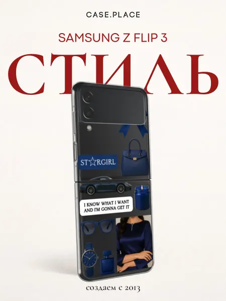 Case Place Чехол на Samsung Z Flip 3 pinterest