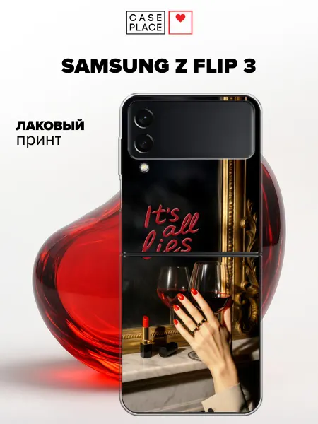 Case Place Чехол на Samsung Z Flip 3 с надписью