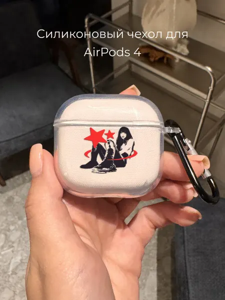 Mama Seller Чехол на AirPods 4 Y2K
