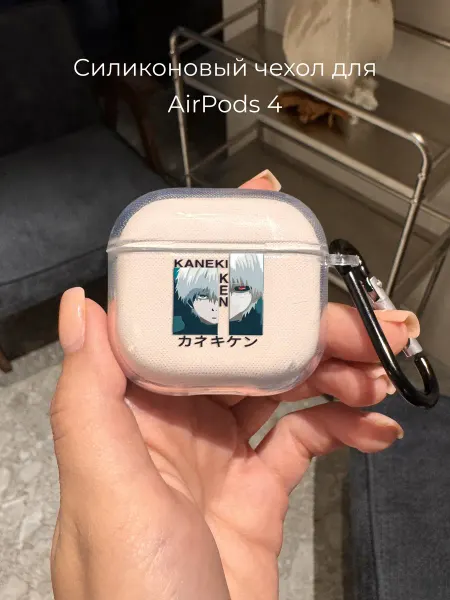 Mama Seller Чехол на AirPods 4 Токийский гуль