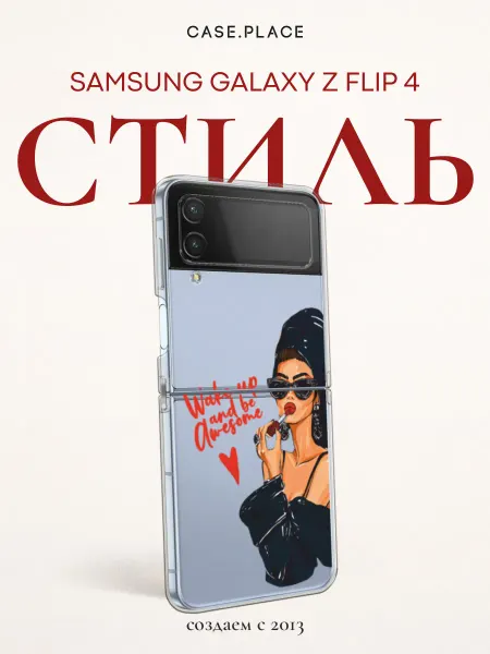 Case Place Чехол на Samsung Z Flip 4 с девушкой