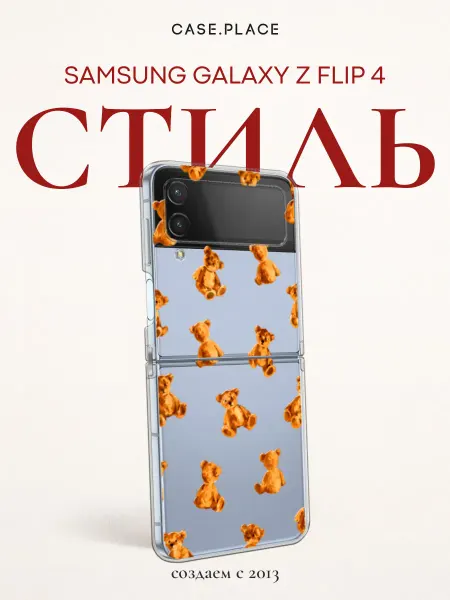 Samsung Чехол на Z Flip 4 мишка