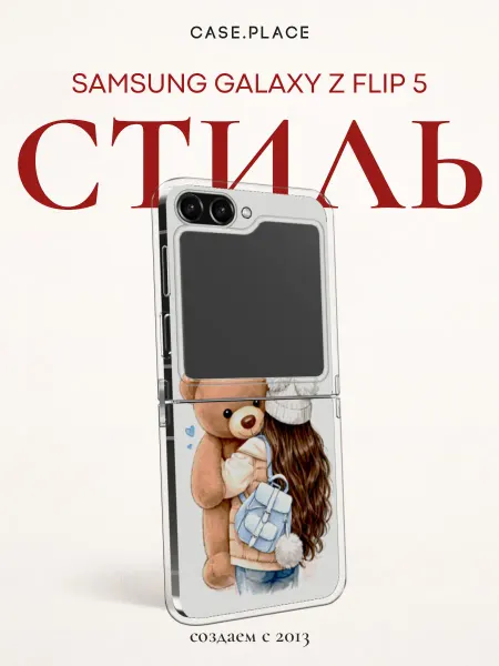Case Place Чехол на Samsung Z Flip 5 с девушкой