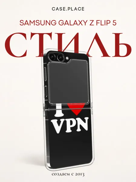 Case Place Чехол на Samsung Z Flip 5 смешной