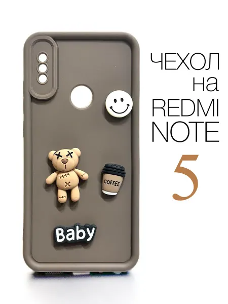 Red Cat Чехол на Redmi Note 5 с объемными фигурками