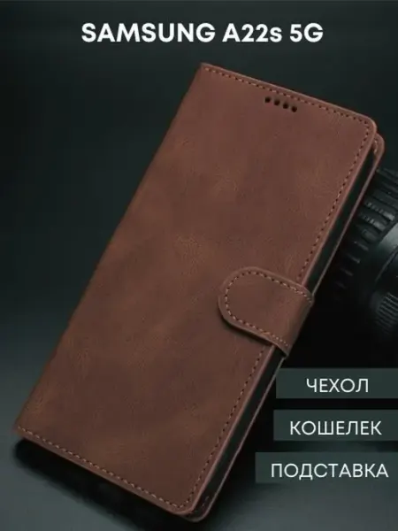 NordCase Чехол книжка на Самсунг A22s 5G чехол для Samsung А22S 5G