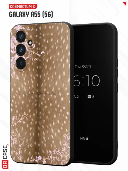 Samsung Чехол на A55 5G с принтом Леопардовый