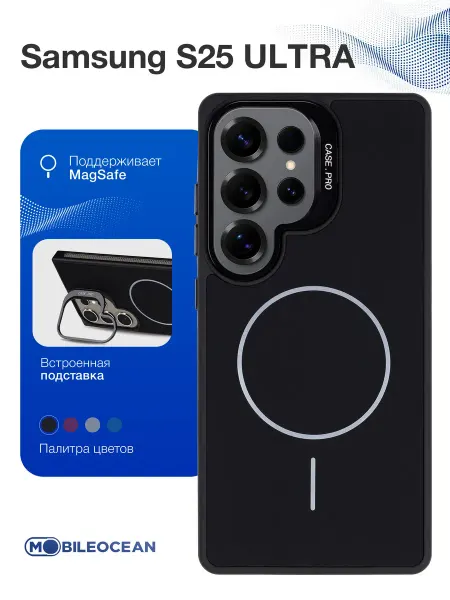 Mobileocean Чехол на Samsung S25 Ultra 5G, Самсунг S25 Ultra Magsafe