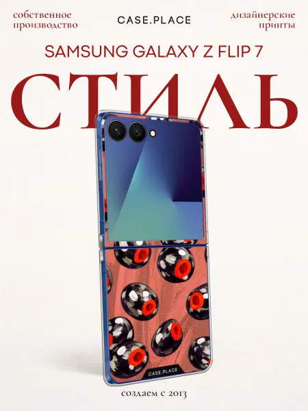 Case Place Чехол на Samsung Z Flip 7 искусство