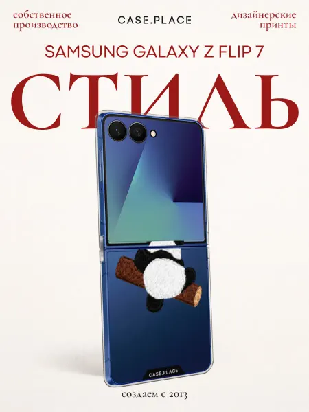 Case Place Чехол на Samsung Z Flip 7 панда