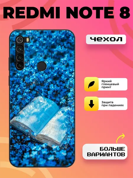BroCase Чехол на Redmi Note 8 книга