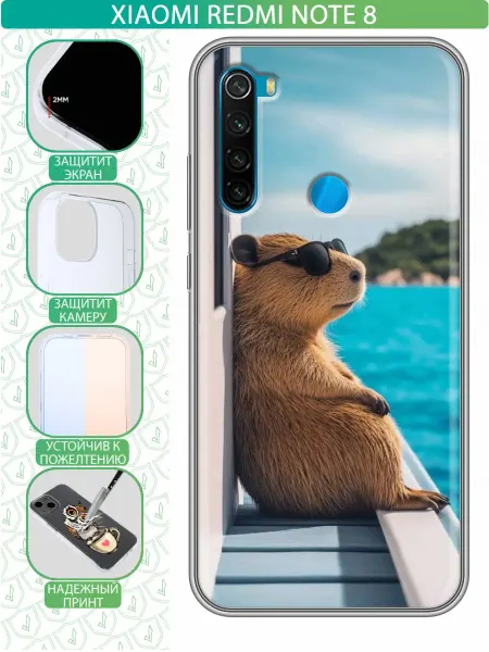 InThisCase Чехол на Xiaomi RedMi Note 8 с принтом Капибара