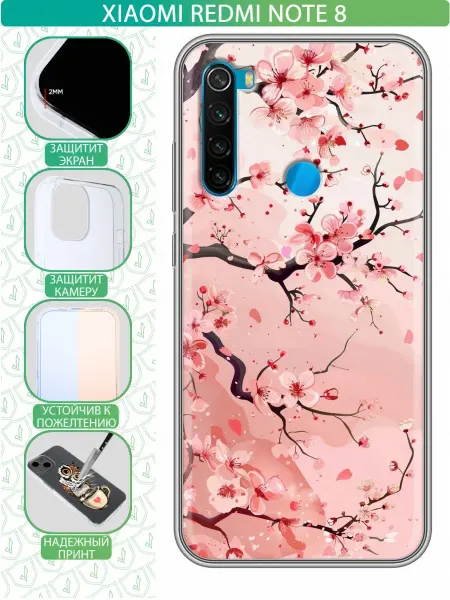 InThisCase Чехол на Xiaomi RedMi Note 8 с принтом Сакура