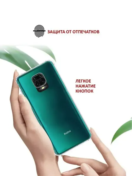 AKS Sale Чехол на Xiaomi Redmi Note 9S 9 PRO прозрачный силиконовый