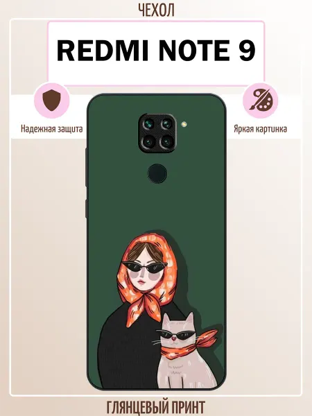 ALLcase111 Чехол на Redmi Note 9 девушка с котом