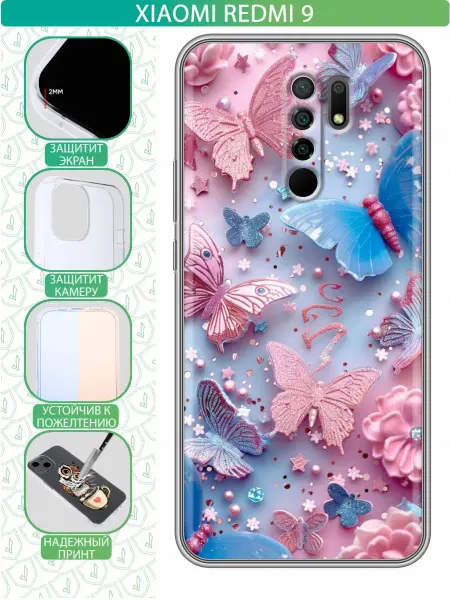 InThisCase Чехол на Xiaomi RedMi 9 с принтом Бабочки
