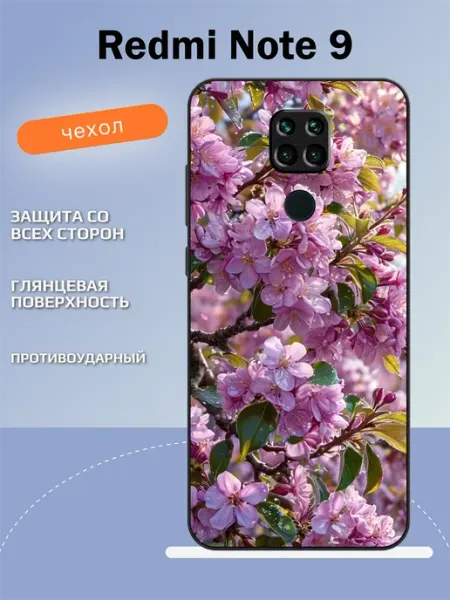 TipTopShop Чехол на Redmi Note 9 цветы