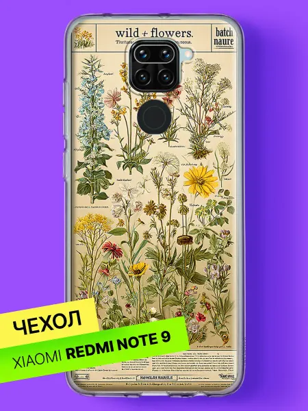 Xiaomi Чехол на Redmi Note 9 Полевые цветы в винтажном стиле