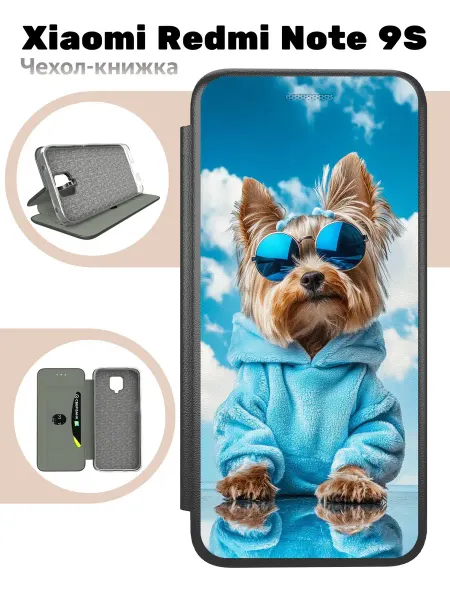 Mobi711 Чехол книжка для Xiaomi Redmi Note 9S