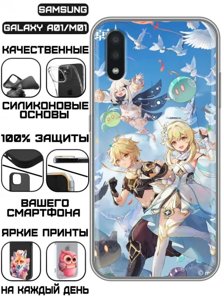 KissMyCase Чехол на Samsung Galaxy A01 с принтом Геншин